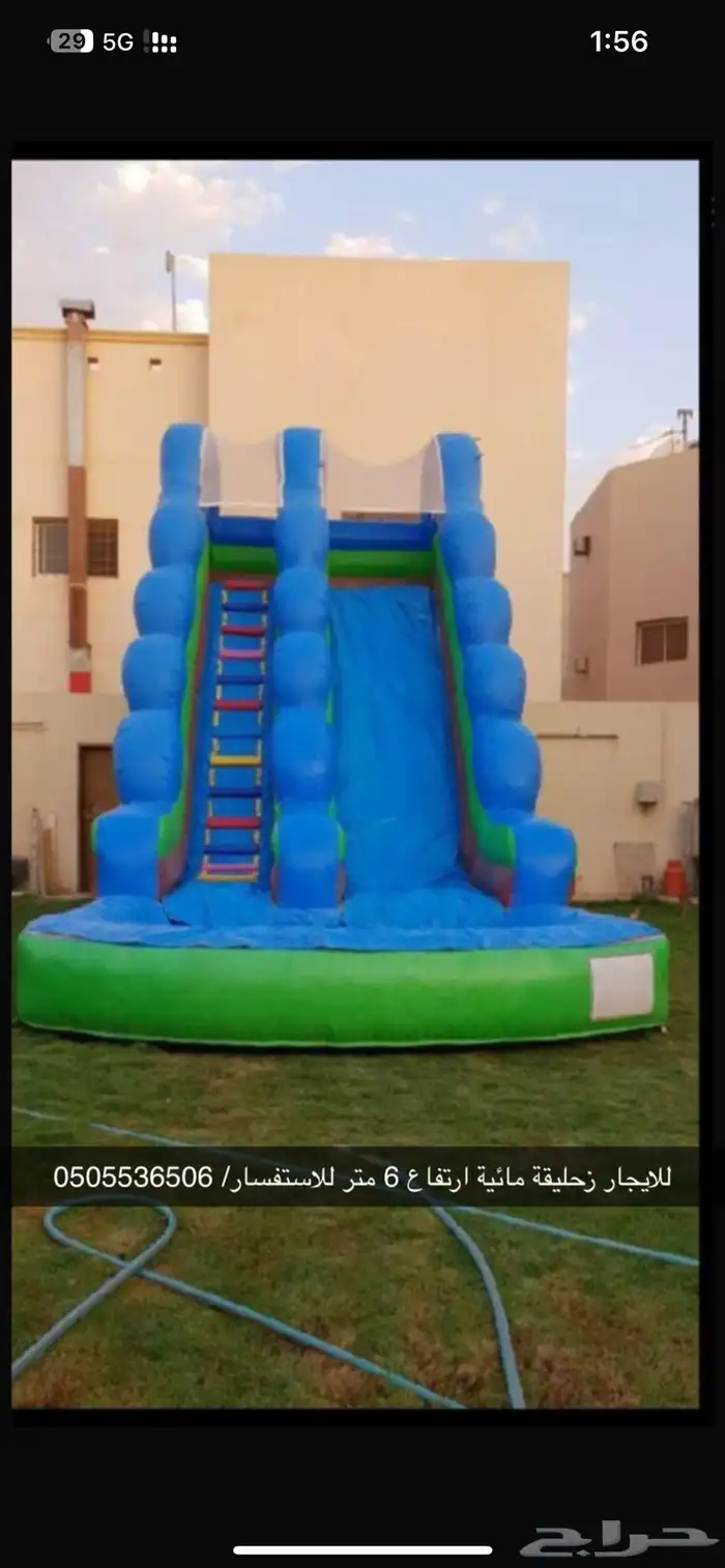 للايجار نطيطات هوائية نطيطات مائية  ملاعب صابونيه  ايسكريم 3
