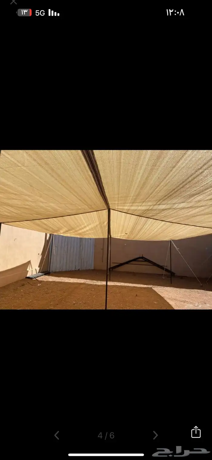 لبيع_مظلات غنم ابل سيارات بسطات 15