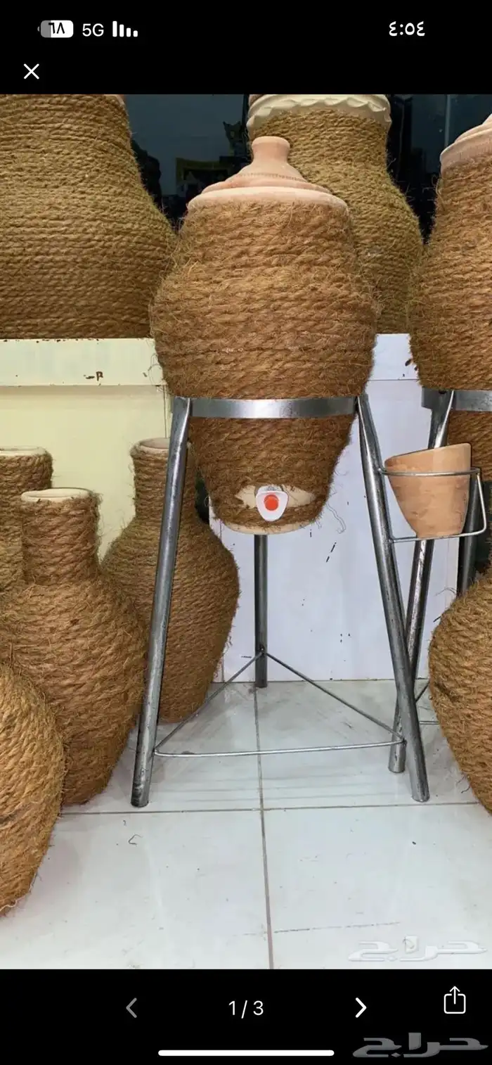 لبيع_زير ماء للشرب فخار خابي طرامس شربات 1