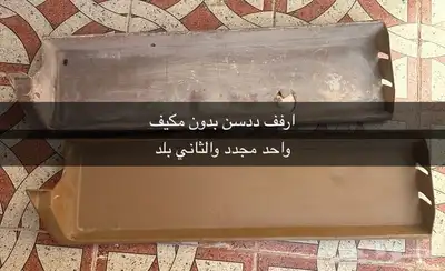 قطع ددسن 16