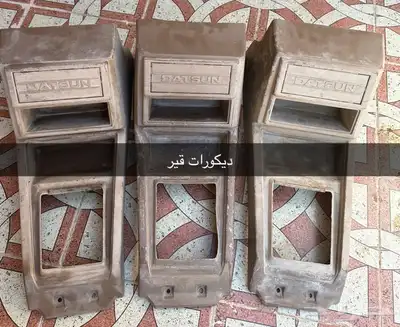 قطع ددسن 15