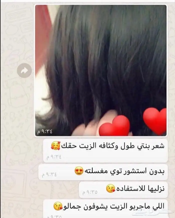 زيت افغاني الاصلي 1