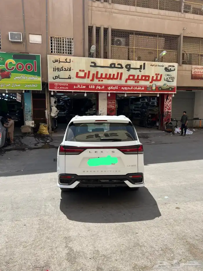 كت لكزس 2024 4