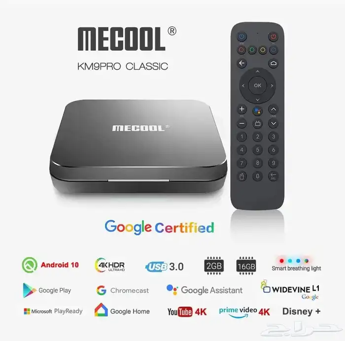 جهاز mecool tvbox 0