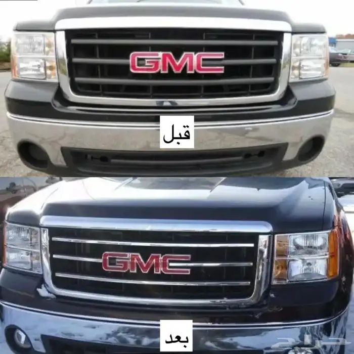 نيكل زيق لشبك جمس سييرا 2007 الى 2013 0