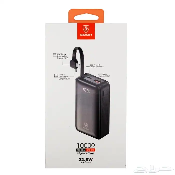 بوربانك  سبون ضمان 3سنوات 7