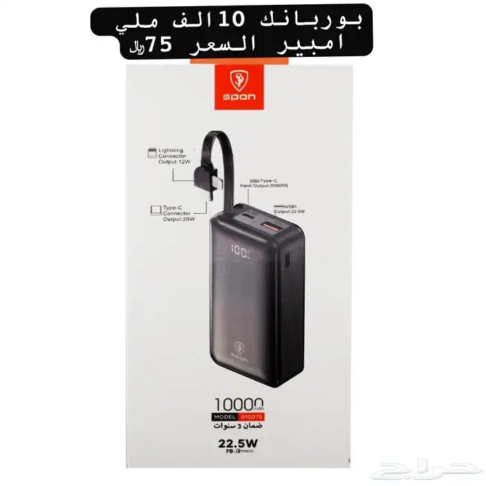 بوربانك  سبون ضمان 3سنوات 1