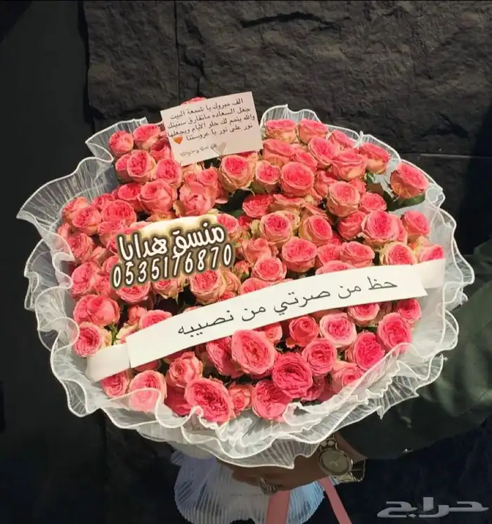 تنسيق هدايا ورد خميس مشيط ابها توصيل ورد هدايا الجنوب 25