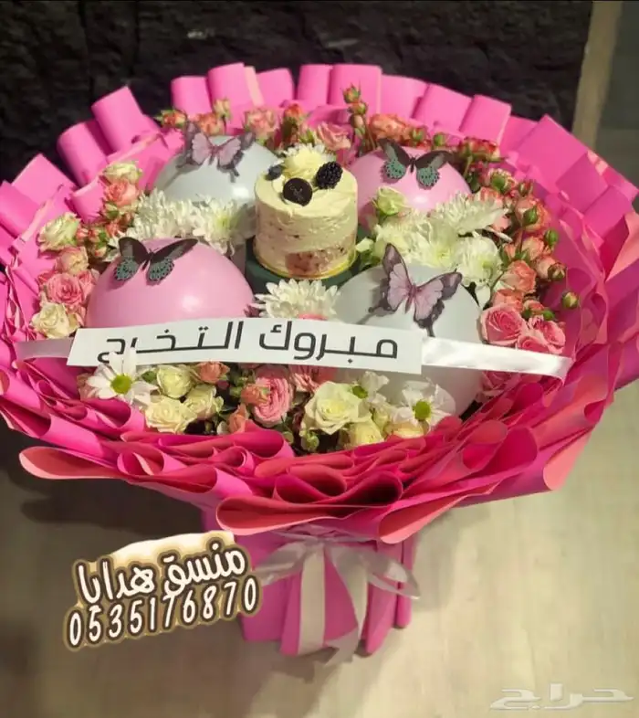 تنسيق هدايا ورد خميس مشيط ابها توصيل ورد هدايا الجنوب 6