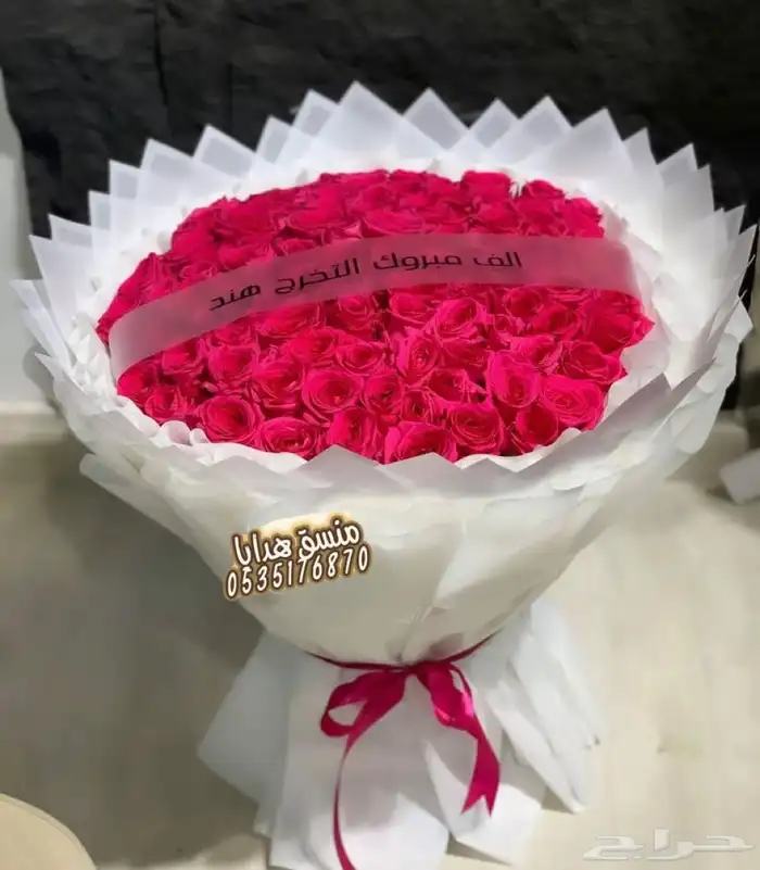 تنسيق هدايا ورد خميس مشيط ابها توصيل ورد هدايا الجنوب 5