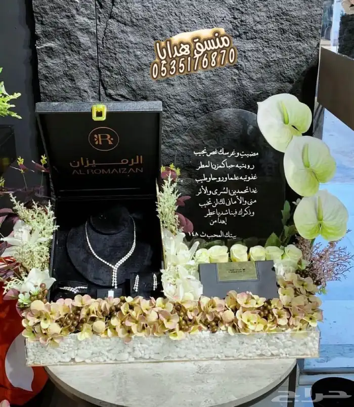 تنسيق هدايا ورد خميس مشيط ابها توصيل ورد هدايا الجنوب 33