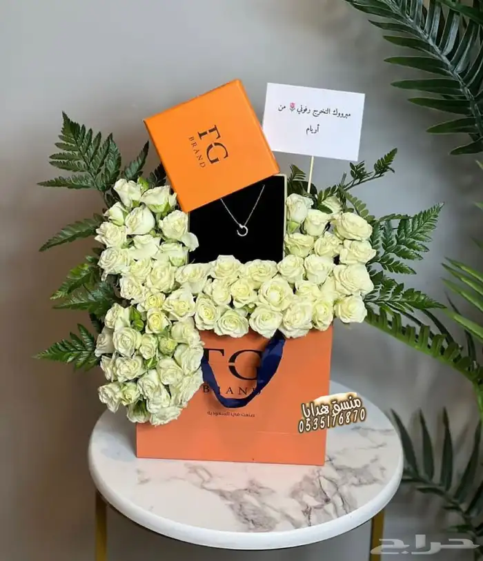 تنسيق هدايا ورد خميس مشيط ابها توصيل ورد هدايا الجنوب 14