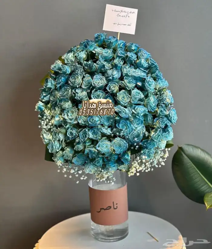 تنسيق هدايا ورد خميس مشيط ابها توصيل ورد هدايا الجنوب 23