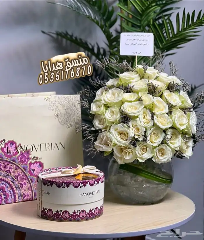 تنسيق هدايا ورد خميس مشيط ابها توصيل ورد هدايا الجنوب 35