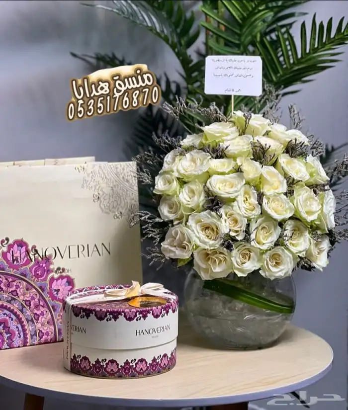 تنسيق هدايا ورد خميس مشيط ابها توصيل ورد هدايا الجنوب 36