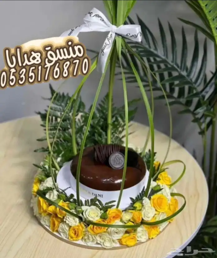 تنسيق هدايا ورد خميس مشيط ابها توصيل ورد هدايا الجنوب 37