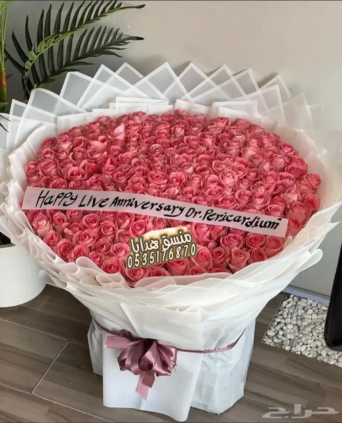 تنسيق هدايا ورد خميس مشيط ابها توصيل ورد هدايا الجنوب 0