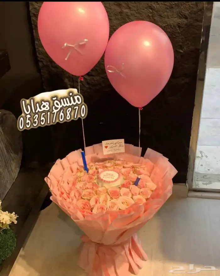 تنسيق هدايا ورد خميس مشيط ابها توصيل ورد هدايا الجنوب 24