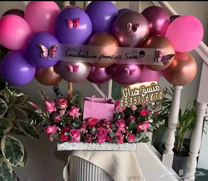 تنسيق هدايا ورد خميس مشيط ابها توصيل ورد هدايا الجنوب 27