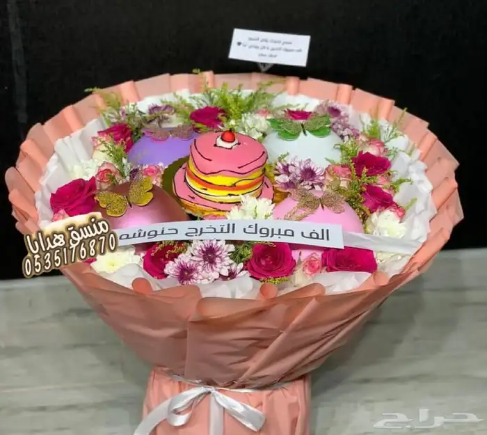 تنسيق هدايا ورد خميس مشيط ابها توصيل ورد هدايا الجنوب 3