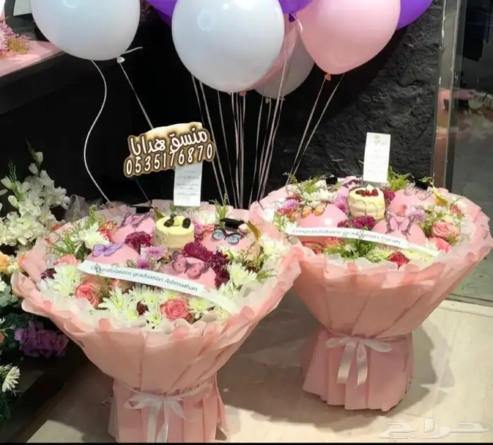 تنسيق هدايا ورد خميس مشيط ابها توصيل ورد هدايا الجنوب 2