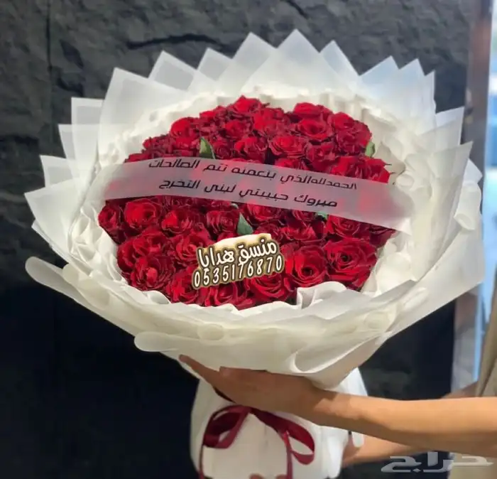 تنسيق هدايا ورد خميس مشيط ابها توصيل ورد هدايا الجنوب 4