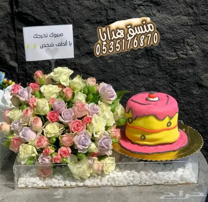 تنسيق هدايا ورد خميس مشيط ابها توصيل ورد هدايا الجنوب 9