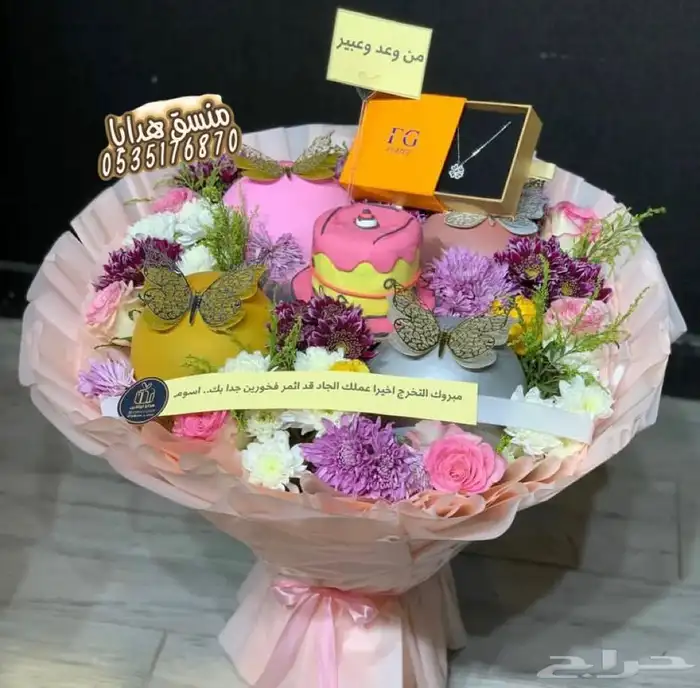 تنسيق هدايا ورد خميس مشيط ابها توصيل ورد هدايا الجنوب 7