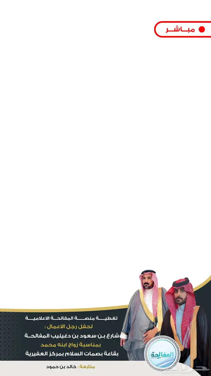 قوالب سناب شات للمناسبات 2