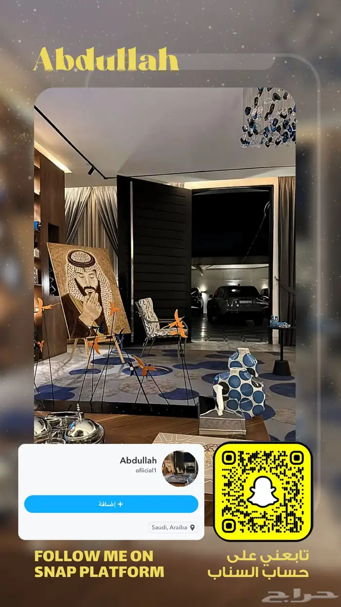 تصميم اعلانات صورة أو فيديو 0