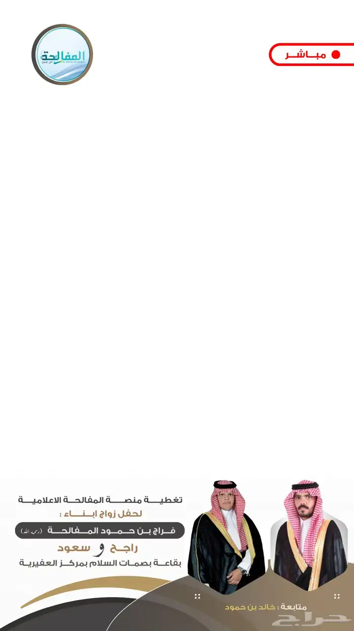 قوالب سناب شات للمناسبات 1