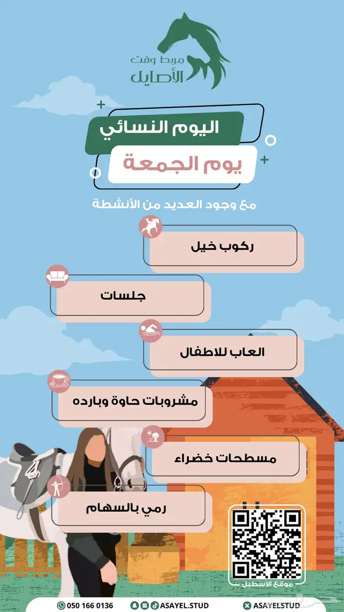 تصميم اعلانات صورة أو فيديو 3