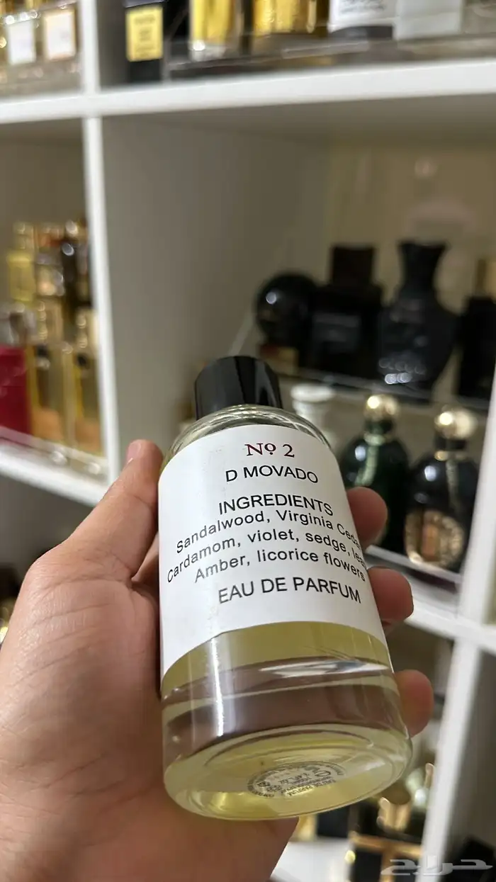 عطور حصريه و نيش 13