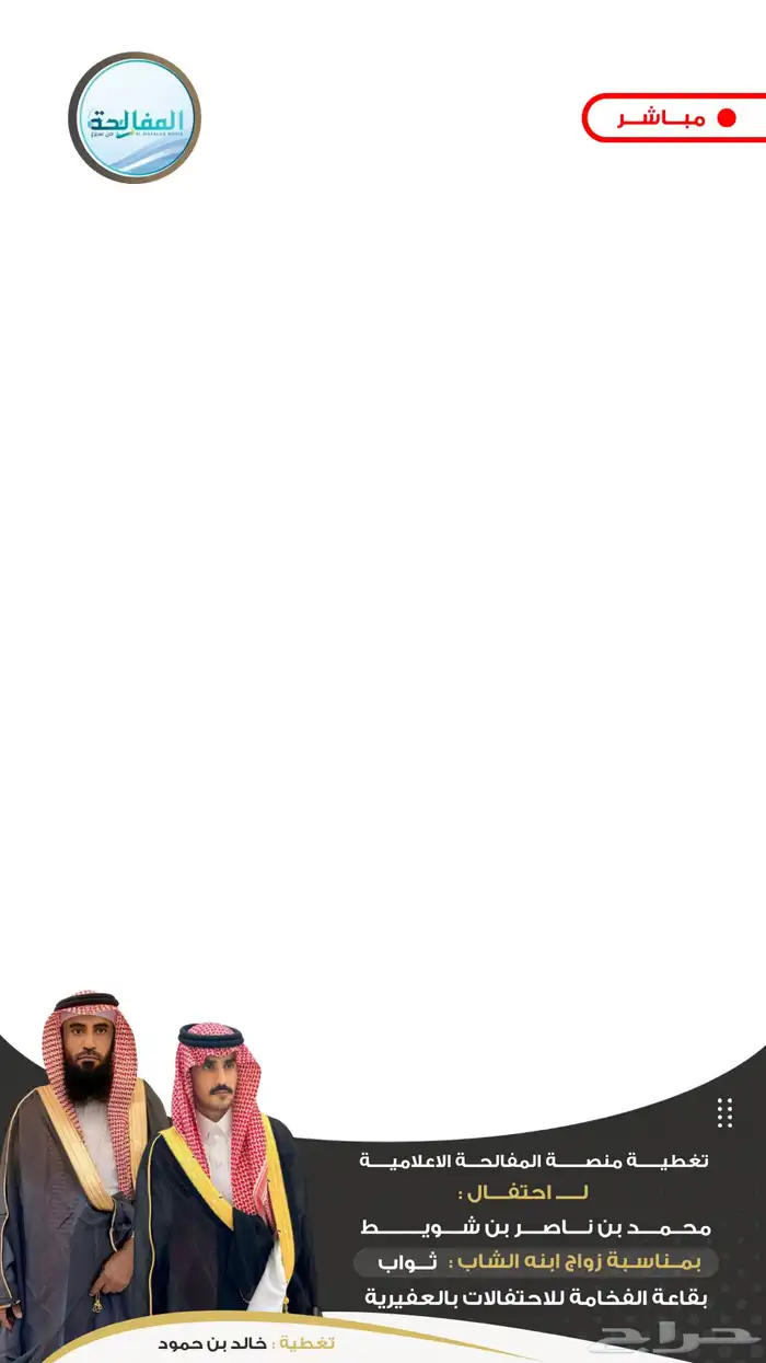 قوالب سناب شات للمناسبات 0