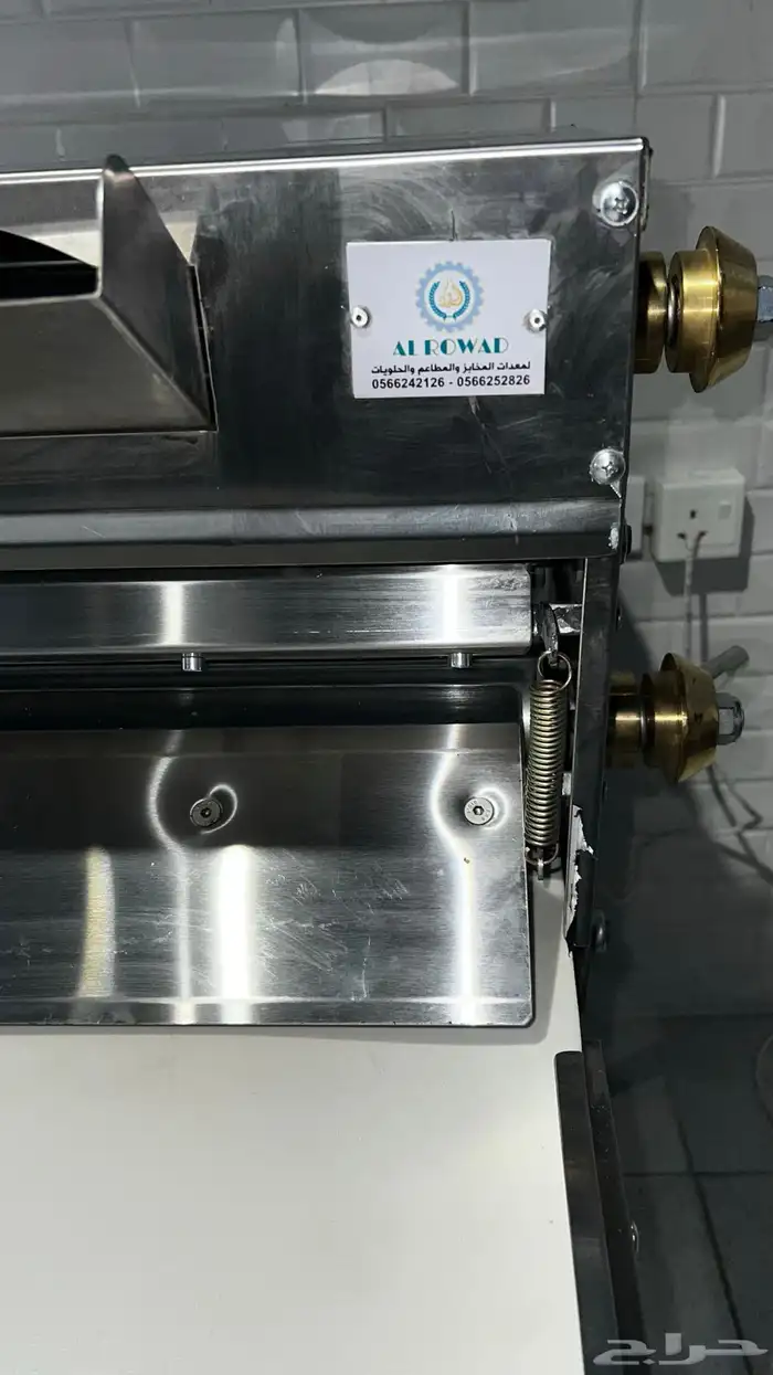 فرادة عجين 2