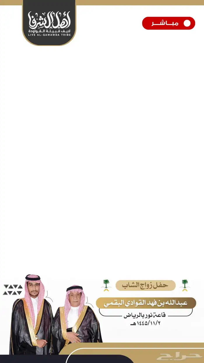 قوالب سناب شات للمناسبات 5