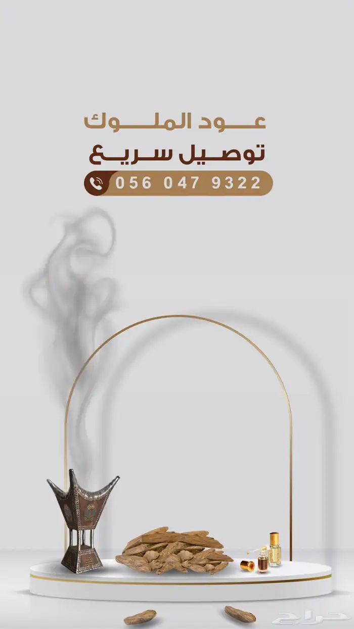 تصميم اعلانات صورة أو فيديو 1