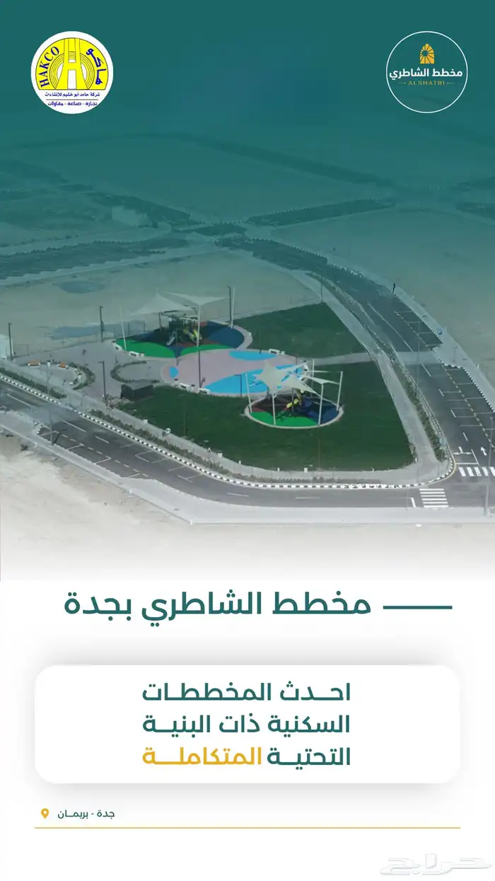 تصميم اعلانات صورة أو فيديو 2