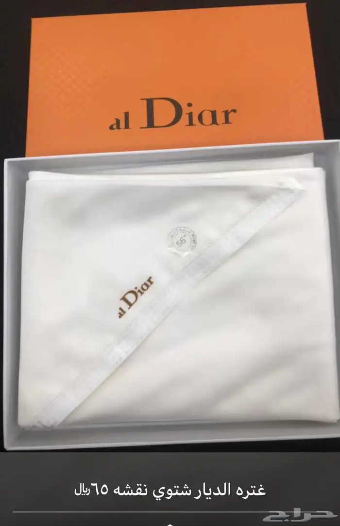 لاتفوتك جودةعالية أسعار رخيصة والتجربةخيربرهان 16