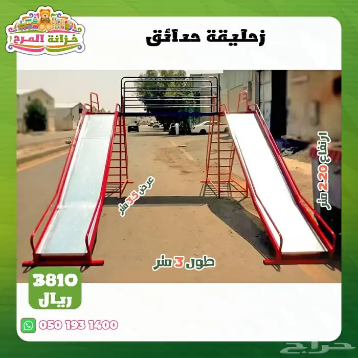 العاب خارجية كبيرة زحاليق مراجيح تسلق مربع العاب 72