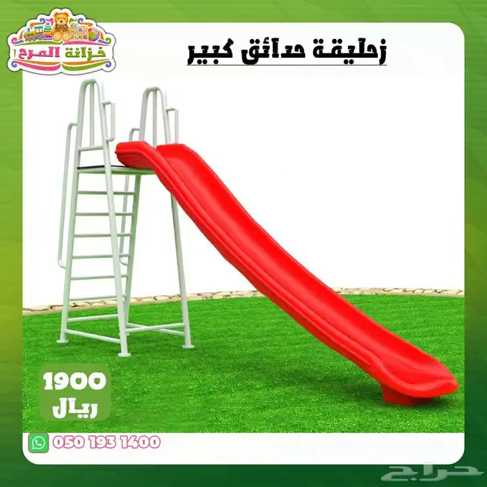 العاب خارجية كبيرة زحاليق مراجيح تسلق مربع العاب 28