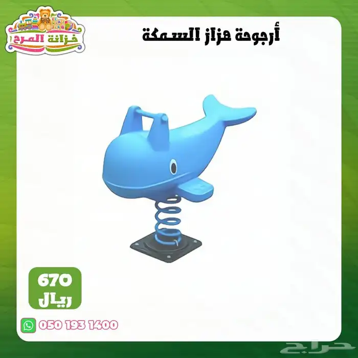 العاب خارجية كبيرة زحاليق مراجيح تسلق مربع العاب 71