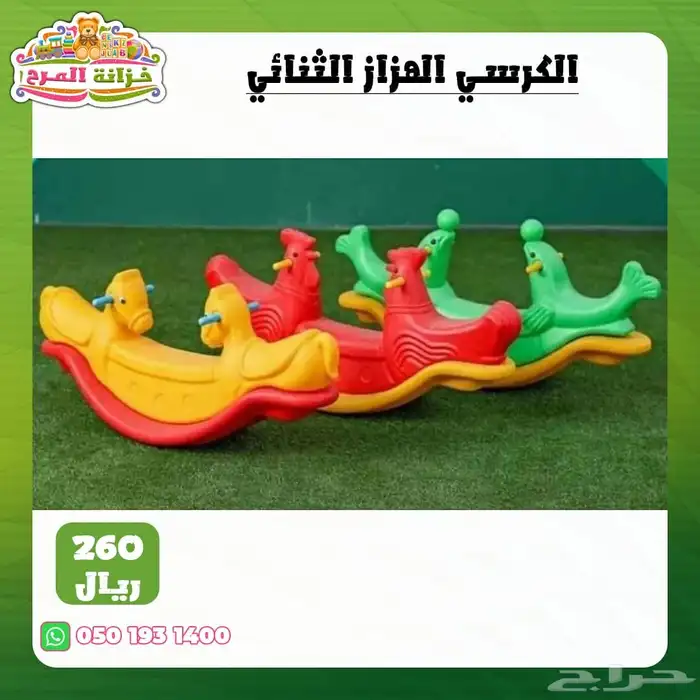 العاب خارجية كبيرة زحاليق مراجيح تسلق مربع العاب 62