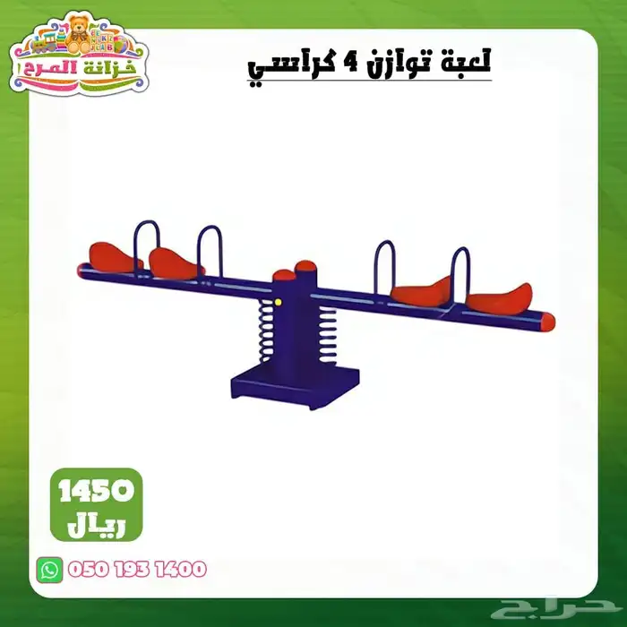 العاب خارجية كبيرة زحاليق مراجيح تسلق مربع العاب 81