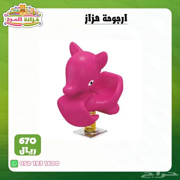 العاب خارجية كبيرة زحاليق مراجيح تسلق مربع العاب 73