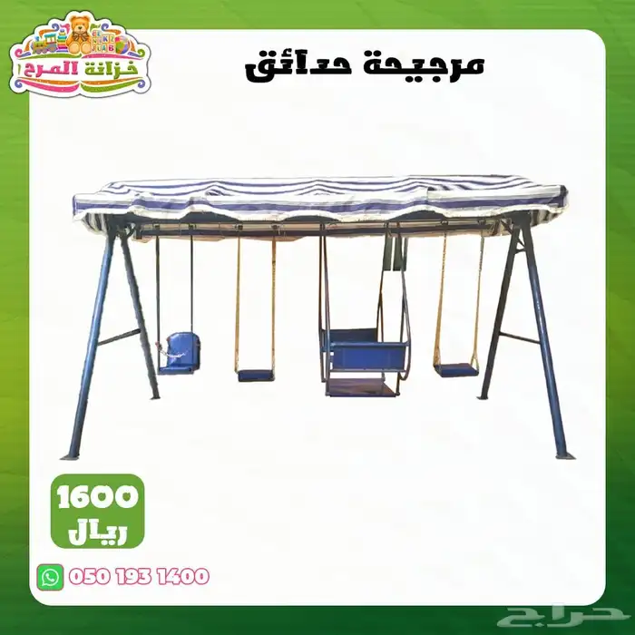 العاب خارجية كبيرة زحاليق مراجيح تسلق مربع العاب 79