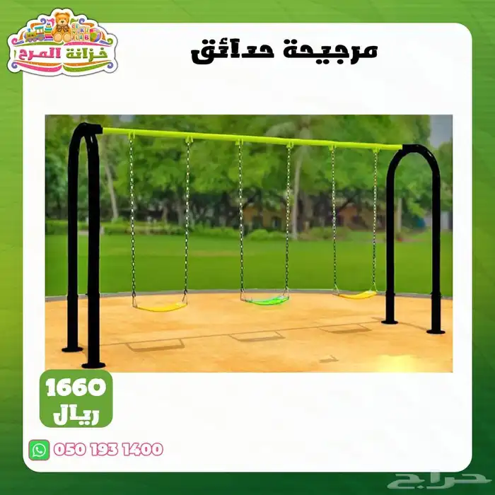 العاب خارجية كبيرة زحاليق مراجيح تسلق مربع العاب 59