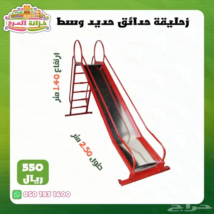 العاب خارجية كبيرة زحاليق مراجيح تسلق مربع العاب 23