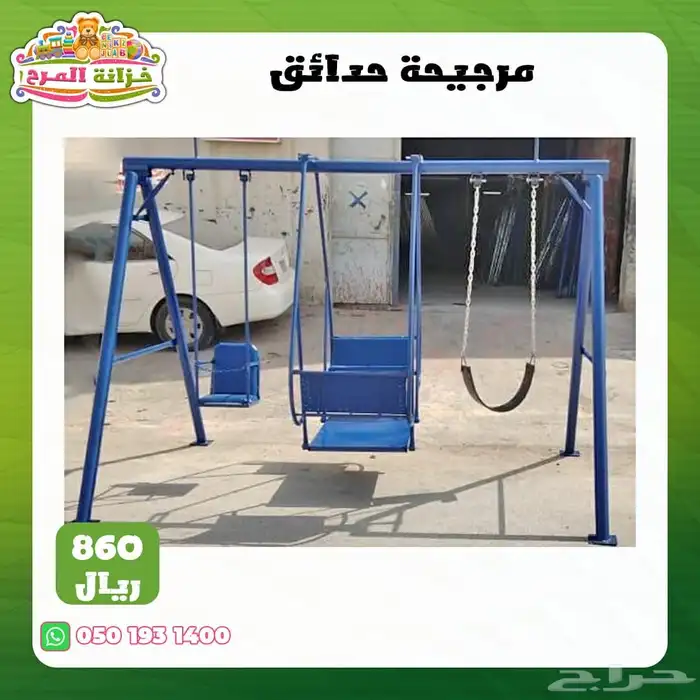 العاب خارجية كبيرة زحاليق مراجيح تسلق مربع العاب 69