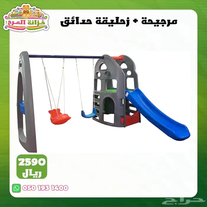 العاب خارجية كبيرة زحاليق مراجيح تسلق مربع العاب 49